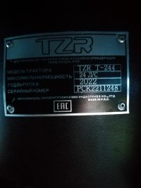 Мини трактор Русич.jpg